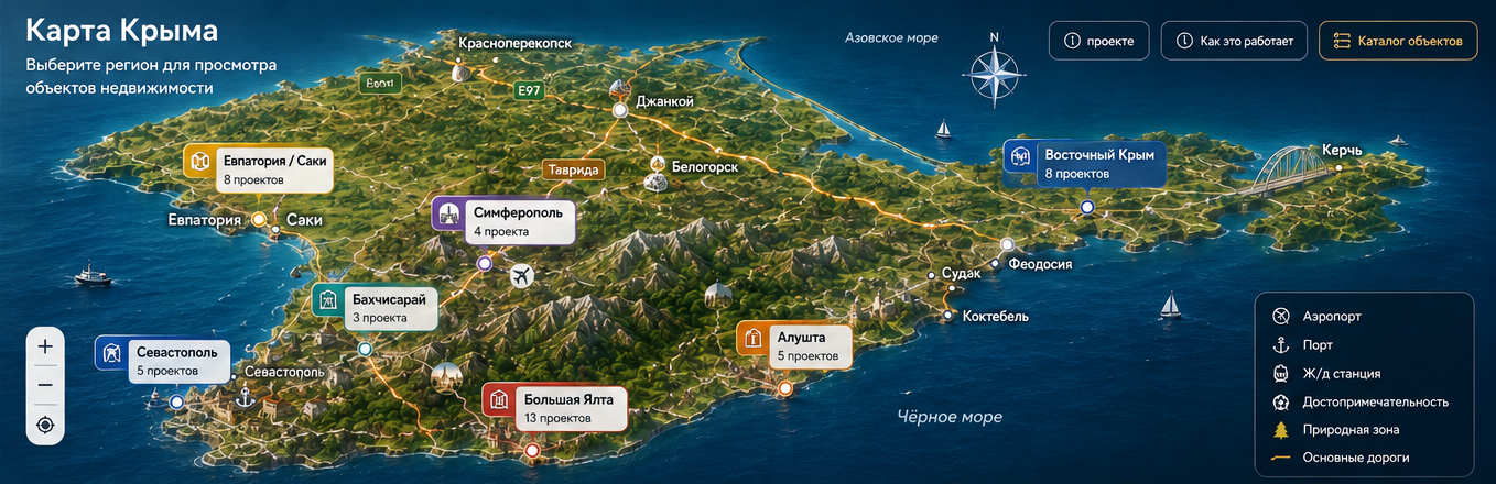 Утверждённая обзорная карта Крыма с семью регионами